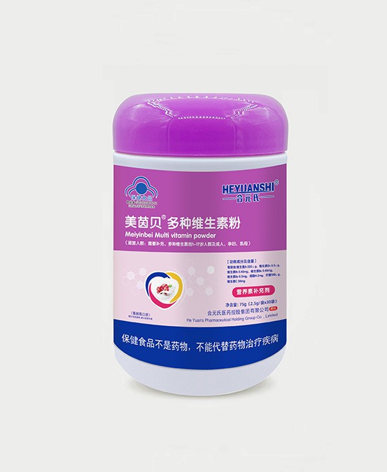 合元氏多种维生素粉：万千妈妈的信赖之选！
