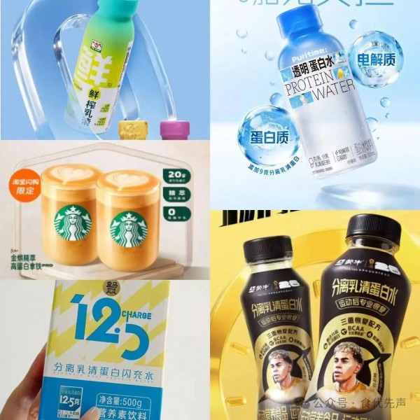 乳清蛋白价格一年暴涨90%，高蛋白赛道“粮草”告急，乳企巨头如何破局？