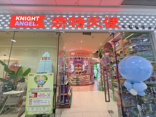 母婴店棉品 “又爱又恨”？奈特天使靠这套闭环破局