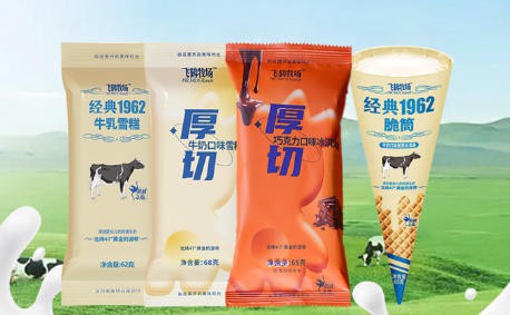蒙牛将冰淇淋卖到了美国：伊利、飞鹤、认养一头牛，要不要拓展国际市场！