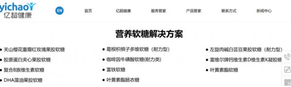 对不起，功能软糖114%的增长红利，你你还有你，都没拿到