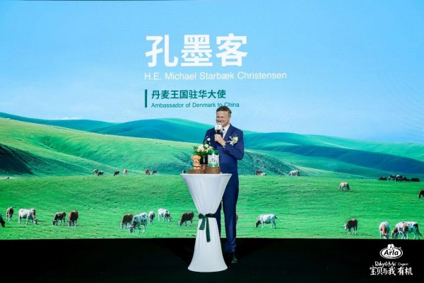 Arla宝贝与我有机菁曦焕新上市，这盘婴配粉格局多了几分确定性