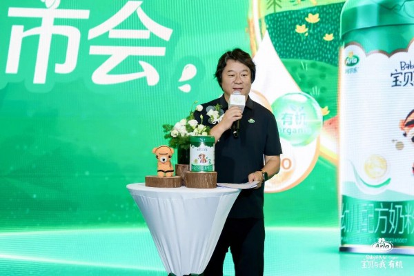 Arla宝贝与我有机菁曦焕新上市，这盘婴配粉格局多了几分确定性