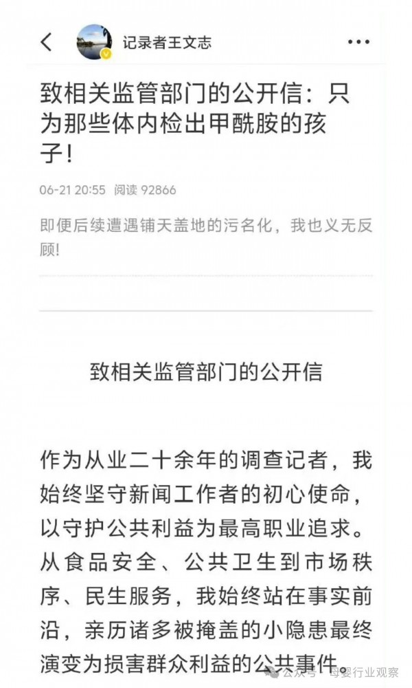 四部门成立联合调查组核查，纸尿裤“甲酰胺”风波真相是什么？