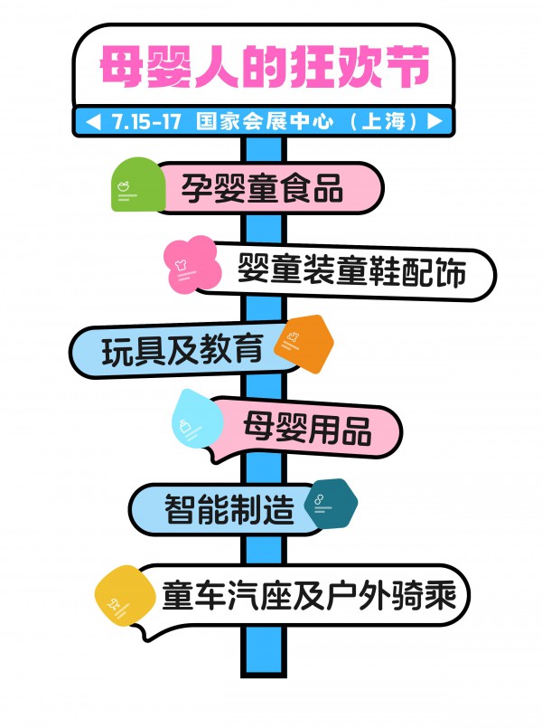 重磅！300+优质品牌来炸场！2026 CBME首批优质展商大剧透，还不快来抢鲜看？