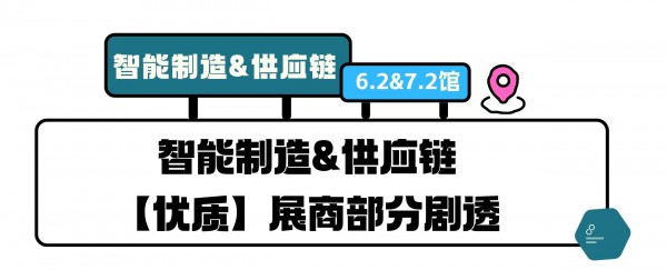 重磅！300+优质品牌来炸场！2026 CBME首批优质展商大剧透，还不快来抢鲜看？