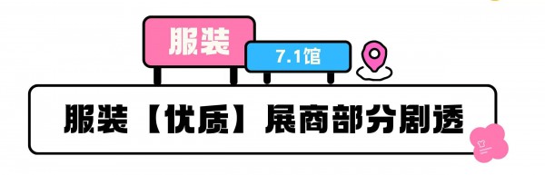 2026 CBME新展商抢先看！首批200+展商已揭晓！还不快来对接？