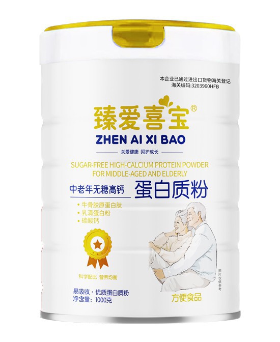 给长辈的爱 从一杯臻爱喜宝中老年无糖高钙蛋白质粉开始！
