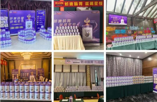 五度加冕蒙特金奖！圣元星悦世界品质，彰显中国乳业全球硬实力