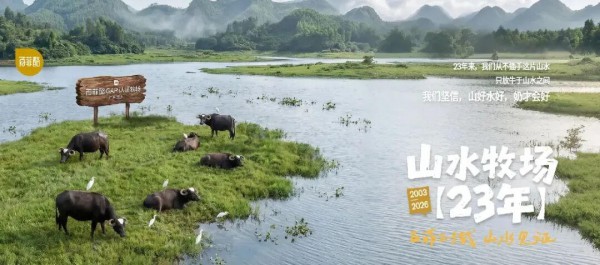 又一家乳企拟申请港股上市！