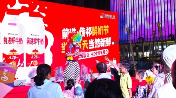 伊利旗下哪些产品获“2026年度世界乳品创新奖”？哪家企业的产品618同比增长90%？这家公司再次被纳入失信被执行人……