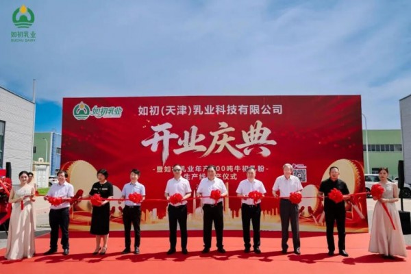伊利旗下哪些产品获“2026年度世界乳品创新奖”？哪家企业的产品618同比增长90%？这家公司再次被纳入失信被执行人……