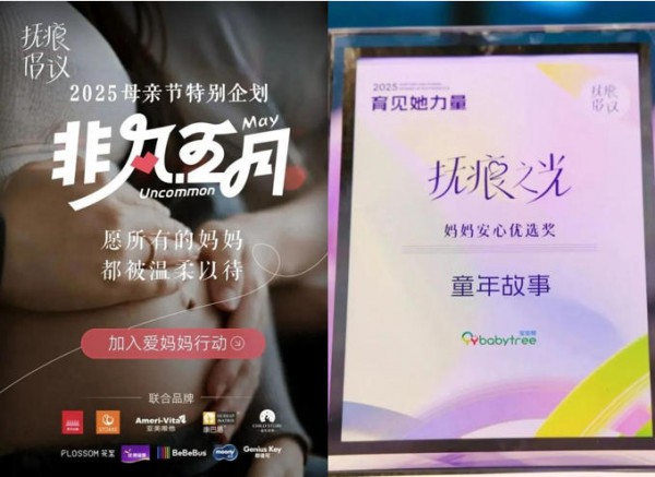 深耕者，自有回响——童年故事的进与守
