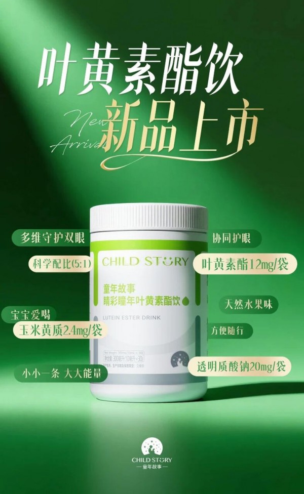 深耕者，自有回响——童年故事的进与守