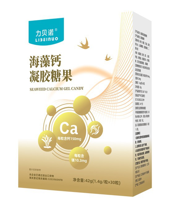 力贝诺海藻钙凝胶糖果：为骨骼健康添活力！