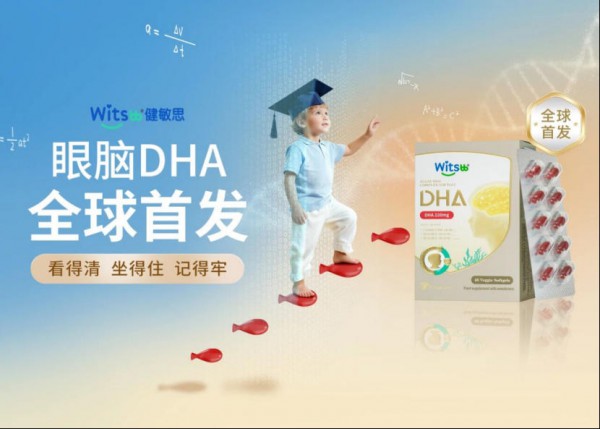 Swisse、壹营养、健敏思，都在拿叶黄素和DHA组cp