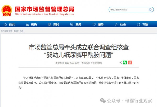 从“纸尿裤自由”退回“尿布时代”，一个行业的耻辱？