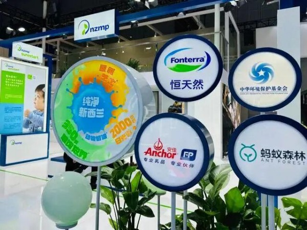 恒天然或启动全球性大规模裁员！全球乳业巨头“暗淡转身”？
