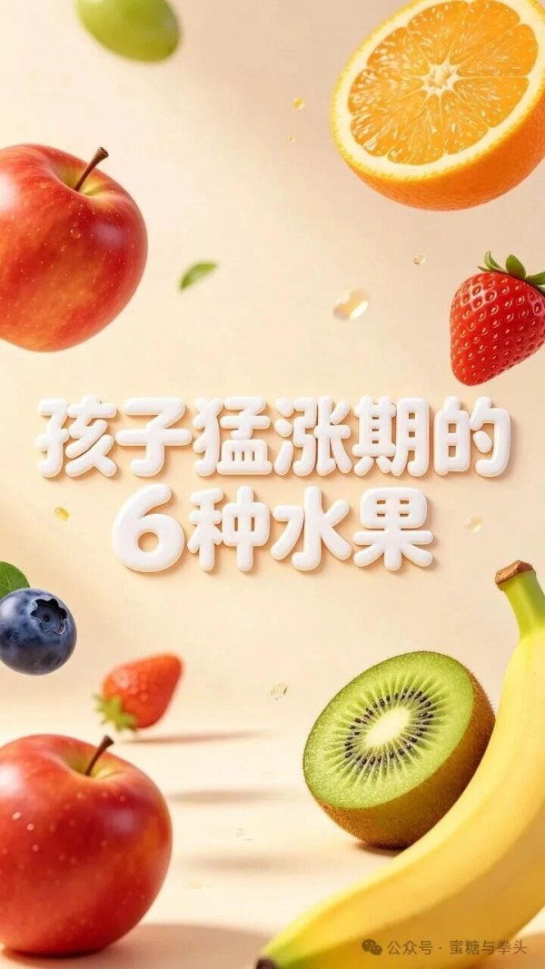 日常喂养做错哪些事，会持续消耗孩子免疫力？