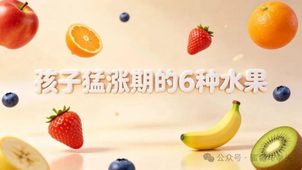日常喂养做错哪些事，会持续消耗孩子免疫力？