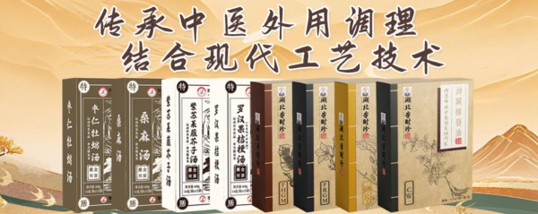 深耕国粹中医 赋能婴童健康｜菏泽睿雅医药与婴童品牌网成功达成战略合作！