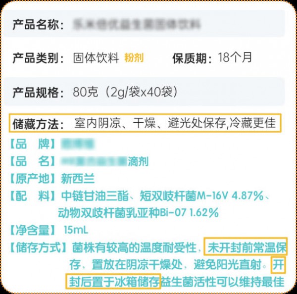 益生菌作用大！为什你吃了没效果？原来第一步就错了…