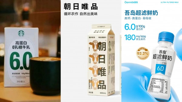 超滤奶卷土重来：蒙牛/吾岛/新乳业已入局，这个产品能不能做大？