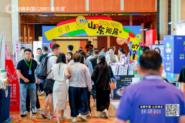 逛展笔记｜ 特医、全家、天然营养，山东渠道商正关注这些！
