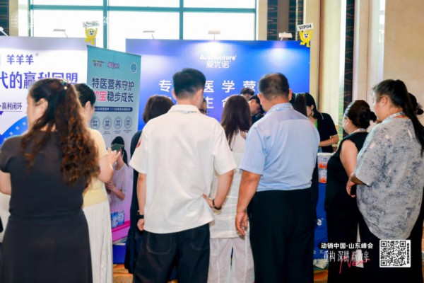 逛展笔记｜ 特医、全家、天然营养，山东渠道商正关注这些！