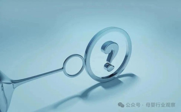 2026母婴安全之问引爆：纸尿裤甲酰胺仍待定论，38.88万件儿童用品启动召回