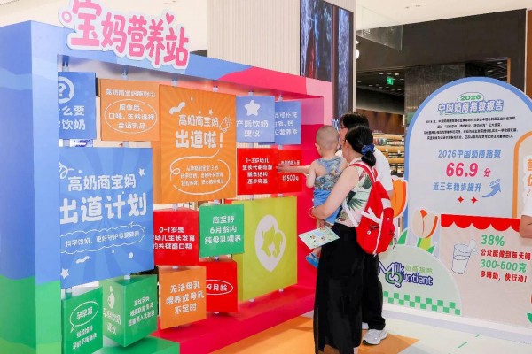 中国奶商指数第九次发布！戳中新生代父母喂养痛点