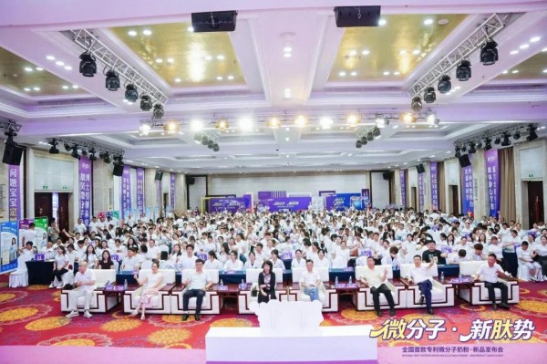 微分子开辟母婴新蓝海｜中婴传媒全程见证加贝高新品发布会行业破局时刻