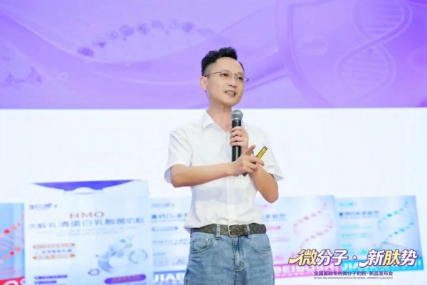 微分子开辟母婴新蓝海｜中婴传媒全程见证加贝高新品发布会行业破局时刻