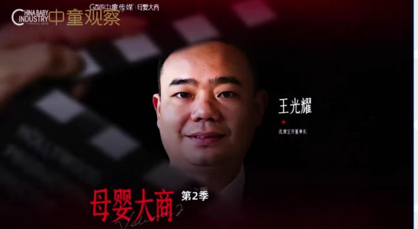 【母婴大商】最高83%市占率，这家母婴大商做对了什么？