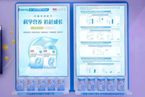 特医婴配粉的“中国进阶”：以临床实证，筑中国方案