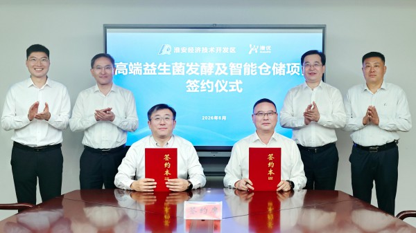 伊利和谁达成了战略合作？澳优新项目落户哪里？百菲乳业将参与投资成立新公司……