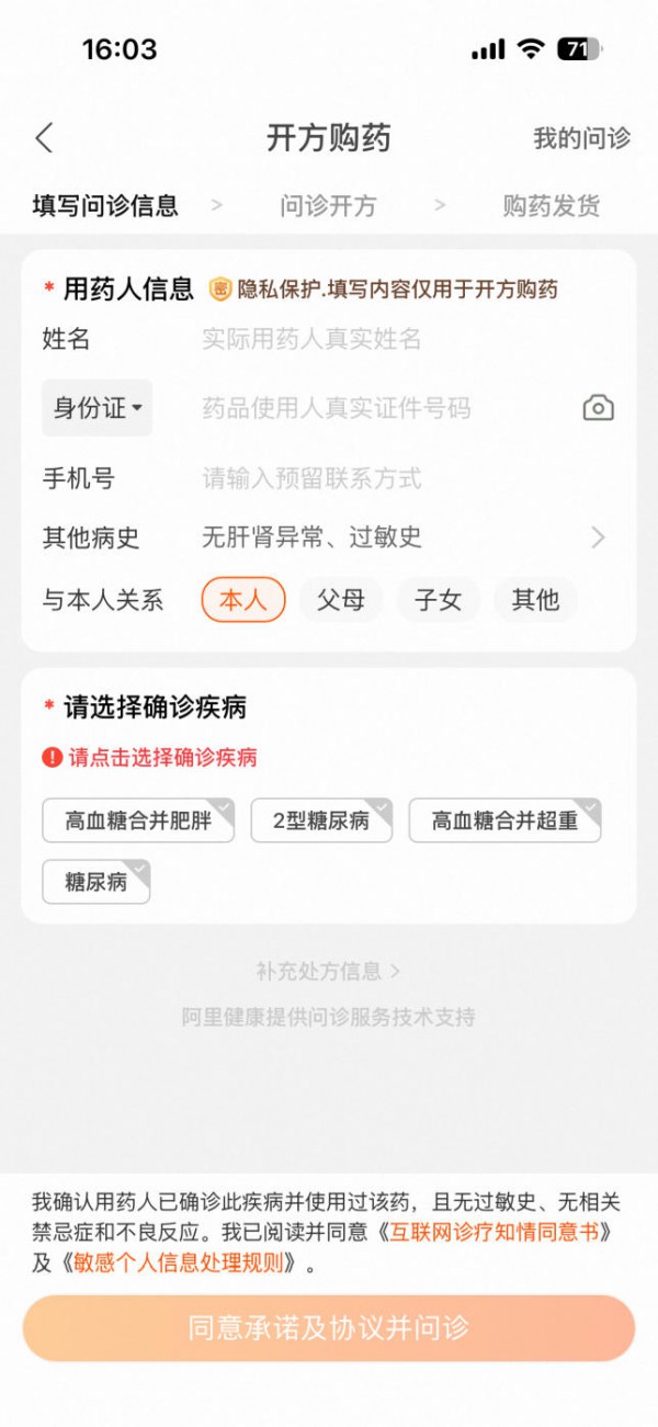 减肥药冲击益生菌，这个品牌瞄上了小胖墩