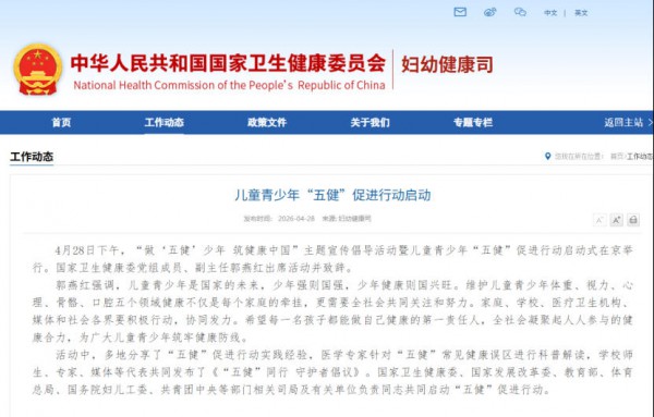 减肥药冲击益生菌，这个品牌瞄上了小胖墩