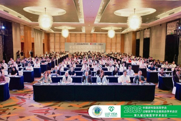亮相国家级过敏医学大会，爱维睿重新定义品牌专业力！