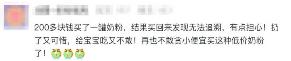 警惕！网购奶粉有风险，6大骗局盯上宝妈！买奶粉真的要上正规渠道！
