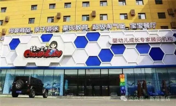 什么样的母婴店，能靠宝宝游泳做到年销过亿？