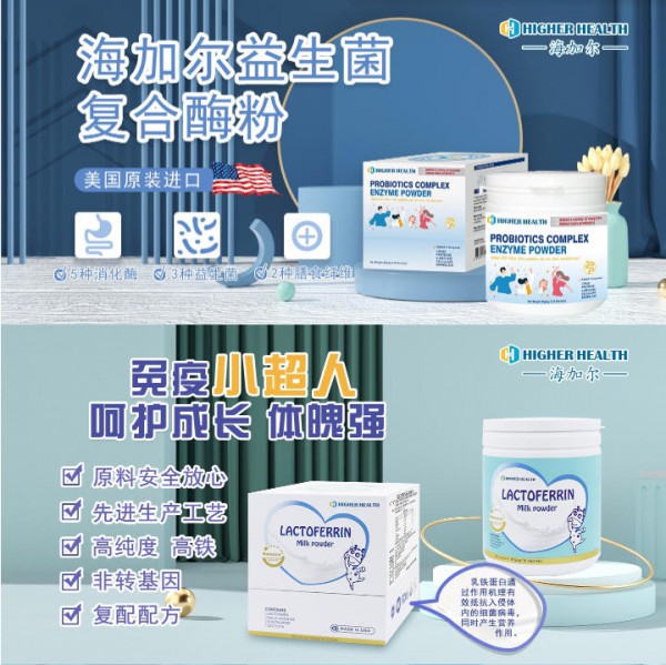 喜讯：海加尔携手婴童品牌网续约新一轮合作，平台将持续助力其深耕母婴大健康赛道！