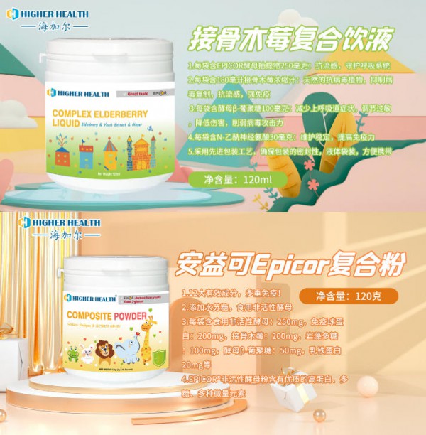 喜讯：海加尔携手婴童品牌网续约新一轮合作，平台将持续助力其深耕母婴大健康赛道！