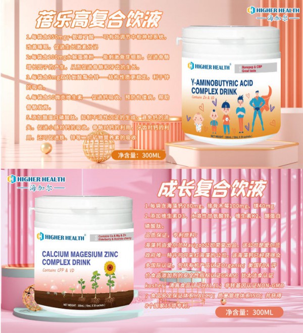 喜讯：海加尔携手婴童品牌网续约新一轮合作，平台将持续助力其深耕母婴大健康赛道！