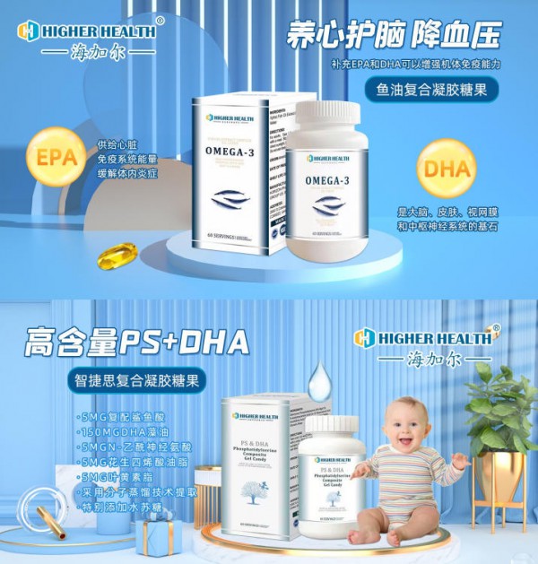 喜讯：海加尔携手婴童品牌网续约新一轮合作，平台将持续助力其深耕母婴大健康赛道！