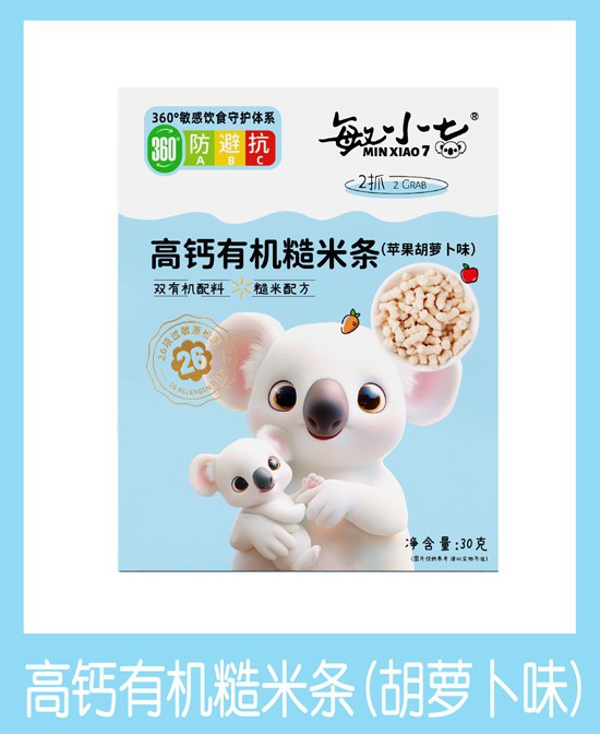 敏小七高钙有机糙米条（胡萝卜味）：宝宝的健康磨牙新选择！