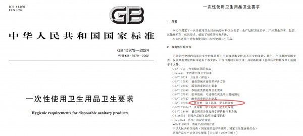 一片纸尿裤的供应链大考，安全标准在向奶粉看齐