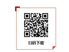 征集｜关于编撰《中国玩具和婴童用品行业40年（1986-2026）》的通知