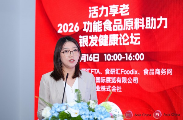 聚焦银发精准营养，伊利欣活亮相2026功能食品原料助力银发健康论坛