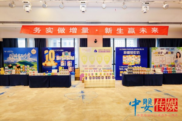 深耕科学营养赛道 实力品牌素臣受邀西安全家健康中国母婴峰会 共启母婴新机遇！